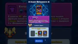 RUSH ROYALE 26.0 | 12.000 ЭССЕНЦИИ | ПОВЕЗЛО НА ЗАЧАРОВАНИЕ? | #rushroyale #rushroyaleобновление