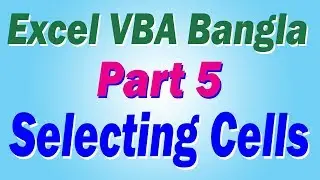 Excel VBA Bangla Part 5 - Selecting Cells