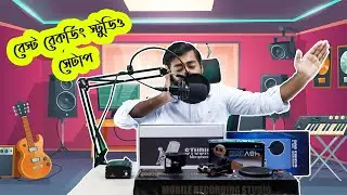 Budget Studio Recording Setup | BM800 | Phantom Power | Stand | Pop Filter🔥🔥