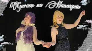 •°Sunset Idols°• Nozomi Tojo, Eli Ayase-Garasu no Hanazono [Mirrored Dance Cover]