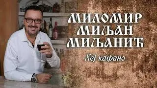 Milomir Miljanic Miljan - Hej kafano