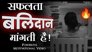 🎧रोज पढ़ना है तो सुनो🔥 World's Best Motivational Video Ever | Study Motivation By Etip Motivation