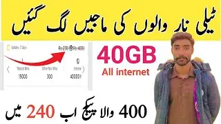 telenor ka sasta internet package 2025 | telenor new 40gb package | Telenor internet packages