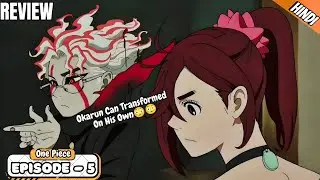 Okarun Can Transform Himself Now🤯🤯Dandadan Episode 05 Review In Hindi