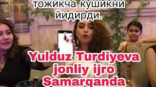 Yulduz Turdiyeva Samarqanda tuyda .tojikcha qushiqni yondirdi.Юлдиз Турдийва