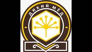 Бортевой Башкирский мёд - добыча