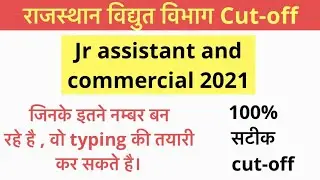 Jvvnl jr assistant and commercial cut off 2021 || jr assistant cut off || Rajasthan vidyut vibhag