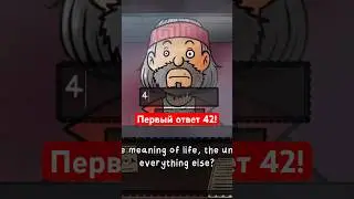 Пришел Честер и стал задавать вопросы в That’s not my neighbor 