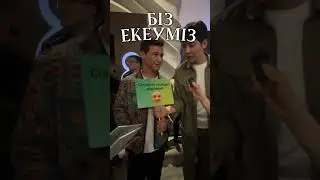 #бізекеуміз #гүлнұрмамасарипова