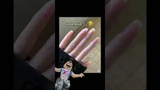 #roblox #роблокс #идеянемоя #роблокси #robloxer #edit #идеянемояидеянемоя #robloxedit #рек