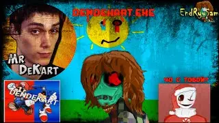 Спасаем Mr DeKart'a ■ DenDekart.EXE