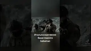 четкая песня 🎧