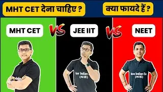 Importance of MHT CET ? Kitne Ka Package Milta hai? New Indian ERA (NIE) by PRASHANT BHAIYA 