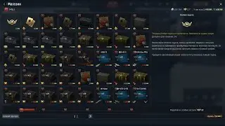 ГАЙД НА ВОЕННЫЕ ОБЛИГАЦИИ