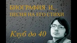 Поэт Илья Тюрин 1980-1999