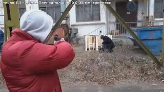 Стреляем в тонкое стекло химически закаленное 1,5+1,5мм из пистолета ИЖ-53М