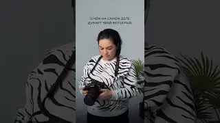 О чем на самом деле думает фотограф?🧐 