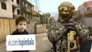 как не надо играть в Counter-Strike: Global Offensive