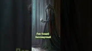 Кто ты из славянской мифологии по знаку зодиака 🕊️ 1 часть | goblinstetick ✨🍁