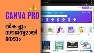 തികച്ചും സൗജന്യമായി Canva Pro എങ്ങിനെ ഉപയോഗിക്കാം എന്ന് നോക്കാം | How To Get Canva Pro For Free