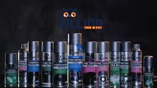 Автокосметика FILL Inn - правильный блеск
