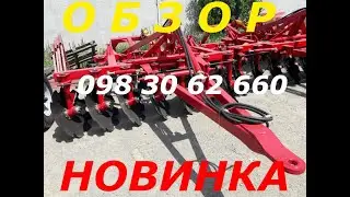Обзор ВИДЕО борона БДН лучше от АГ или АГД качество + есть по наличию БДН-2.1 БДН-2.4 БДН-2.8