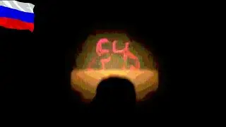 my Object Show / на русском / VibingLeaf