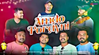 AMDO PORAYNI II NEW SANTALI TRADITIONAL SONG 2023 II STUDIO VERSION II DEEPU I CHAITAN I SAGAR