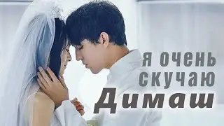 🔔 Привет, мои милые девочки, как дела? Это я, Димаш. Хочу сказать, что очень скучаю по вам (SUB)