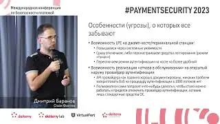Модель для сборки на Opensource: SSO для VPN и RDP+SSH PAM