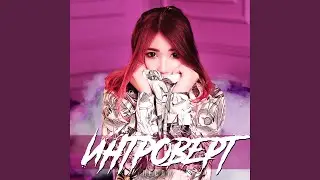Интроверт