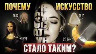 5 минут и ТЫ будешь понимать всё ИСКУССТВО! Чем Микеланджело отличается от Сальвадора Дали?