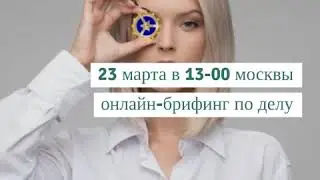 23 марта ЕСПЧ покажет имеет ли жертва преступления право на справедливый суд