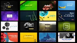 Arabic Titles  Premier Pro