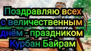 Всем желаю благополучия, здоровья и мира! Пусть в ваших душах царят радость, свет и надежда!