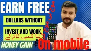 Use Your Internet and Earn Money Online | Make Money Online | Earn From Home | Honeygain |