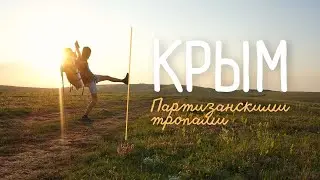 Долгоруковская яйла - Крым | YouTube Contest 2021