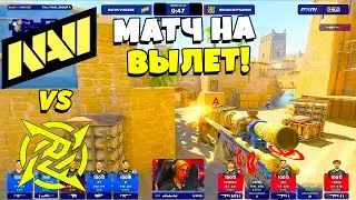 НАВИ МАТЧ НА ВЫЛЕТ!! - NaVi vs NiP | Blast Premier Fall Final 2023