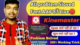 how to add custom fonts in kinemaster|kinemaster failed to Start several|kinemaster fix open issue