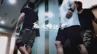 Rinpa Eshidan Commercial reel 2019