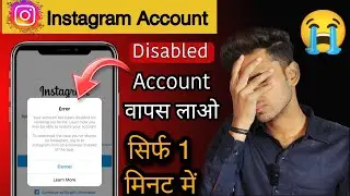 How To Recover Disabled Instagram Account 2023 || New Method For Activate Instagram Account||