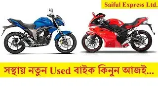 Used Cheap Bike Price In Bangladesh | Pulsar Second Hand Bike in Cheap Price In BD | Rampura Dhaka
