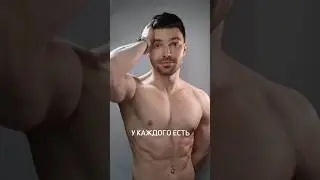Красота есть в каждом✨Не забывай это🫶