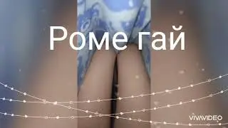 Я под атиялом