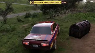 Forza Horizon 5 forza horizon 5 охота за сокровищами испытания следопыт