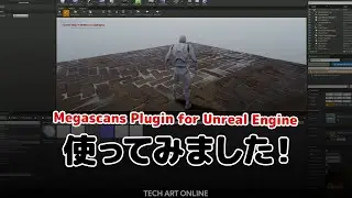UE4 | Using the Megascans Plugin for Unreal Engine!
