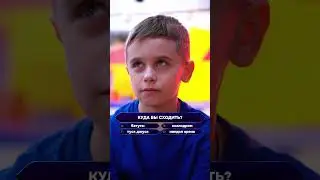 Надо было «Звонок другу» брать 😂🤓