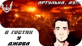 WOT - Грязные *учки будут наказаны - odesskin, Jove, Ange1os
