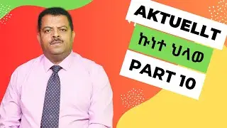 Aktuellt  ካብ ጌጋታትና ንመሃር-Part10