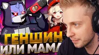 СТИНТ СМОТРИТ: ДЕД, КУПИ ТАБЛЕТКИ ! СРАВНЕНИЕ GENSHIN IMPACT И ZELDA / ЧЕСТНЫЙ ОБЗОР ГЕНШИН ИМПАКТ